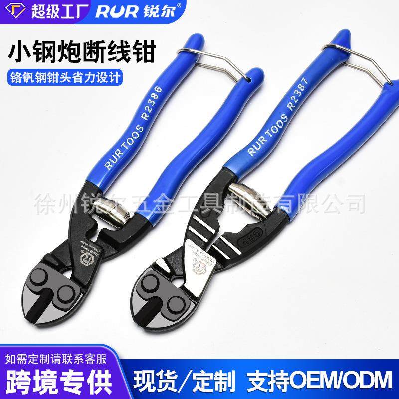 厂家小钢炮断线钳钢丝绳钳钢丝钳钢丝剪断器便携式断线剪子钳手钳,五金/工具,鹰嘴断线钳,淘宝优惠券,粉丝福利购,淘宝优惠卷