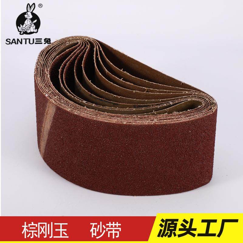 小型砂带机套砂布带棕刚玉打磨木工家具抛光金属砂带卷布915*100,标准件/零部件/工业耗材,砂带,淘宝优惠券,粉丝福利购,淘宝优惠卷