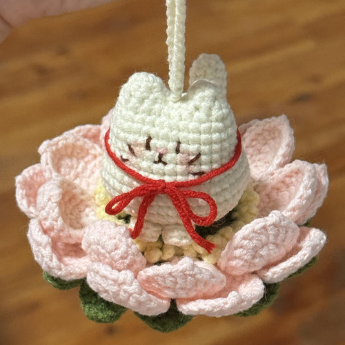 莲花小猫玩偶毛线编织diy材料包钩针手工自制车载后视镜挂件