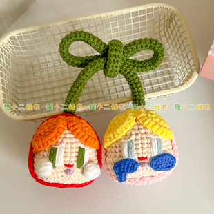 泡泡玛特哭娃手工钩织樱桃爱丽丝crybaby毛线材料包diy手作礼物