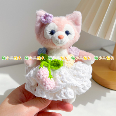 适用玲娜贝尔娃衣换装diy自制材料包毛线编织手工娃娃公主裙衣服