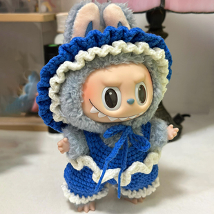 17cm泡泡玛特Labubu拉布布搪胶公仔手工编织海盐椰椰套装材料包