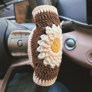 车载安全带防摩擦钩织小雏菊保护套方向盘防滑diy钩针材料包成品