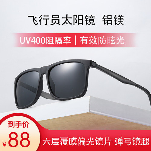 偏光太阳镜男开 车专用太阳眼镜抗UV眼镜女驾驶潮变色钓鱼日夜两