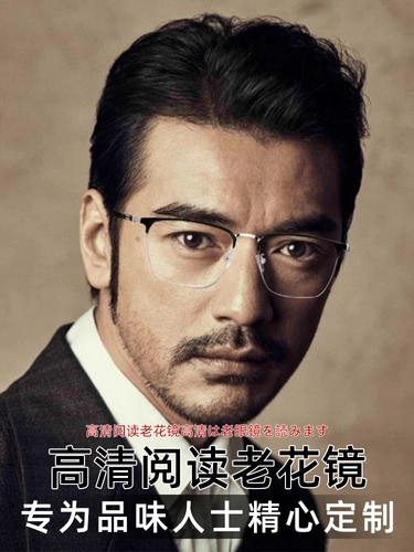 Старое цветочное зеркало мужское HD Ultra -Slight Blue Light Anti -Fatigue Oldly Old Light Glass Женский средний и пожилой бренд с высоким брендом подлинный бренд