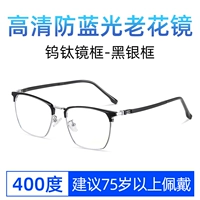 Серебряный импортный объектив, 400 градусов, 74 лет