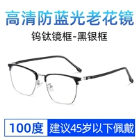 Серебряный импортный объектив, 100 градусов, 45 лет