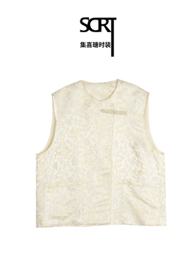 SCRT集喜瑭复古真丝龙纹马甲新中式背心上衣SFS1934