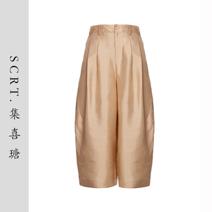 SCRT集喜瑭桑蚕丝双宫绸七分裤SGS13285