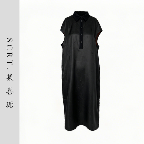 SCRT.集喜瑭香云纱暗纹精品连衣裙SJS14466