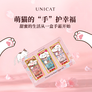 补水防裂正品 变脸猫护手霜礼盒女滋润保湿 官方旗舰店教师节礼物