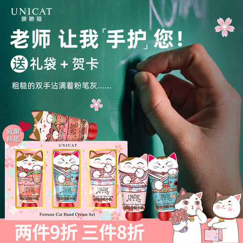 台湾省进口护手霜礼盒