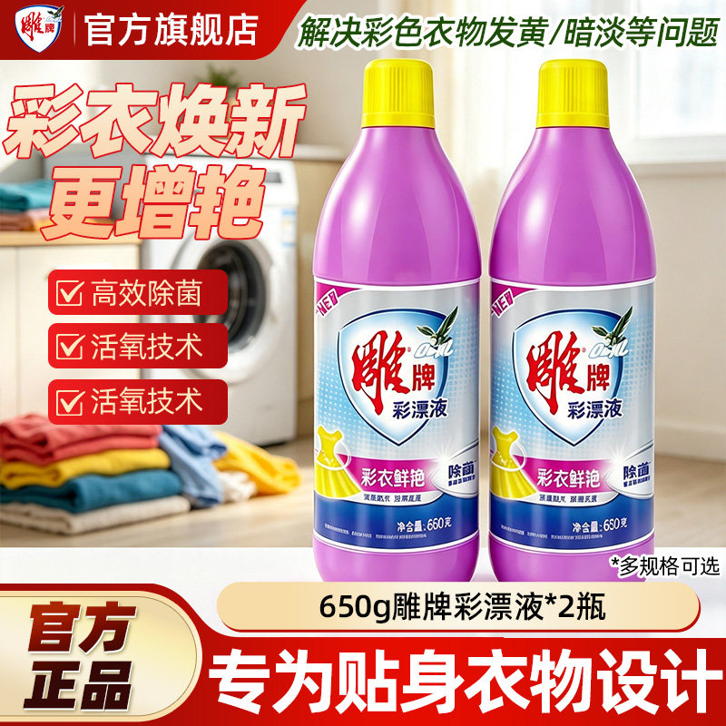 商品图