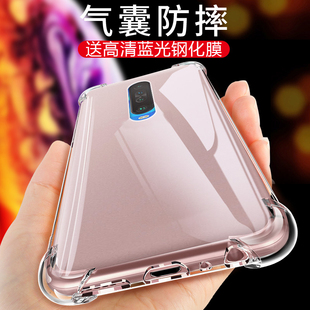 红米K3O手机壳小米K30软硅胶5g版 透明M2001G7AE挂绳M1912G7BE支架redmik30保护套hongmi红迷k30钢化膜红咪K3O