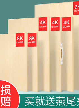 美术生4K2K实木画板画架套装学生素描8K绘图板广告展示支架初学者