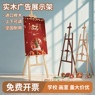 展架广告牌展示牌KT板支架立式海报架子落地式水牌木质宣传展板架