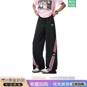 一折专区|奥莱专场|爆款直降|限时抢购|夏季男女款休闲运动阔腿裤
