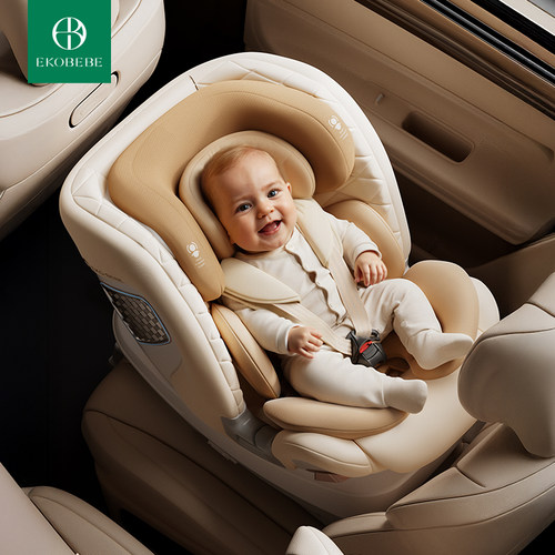 ekobebe儿童安全座椅0到12岁通用