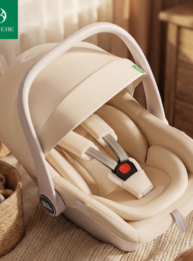 ekobebe新生婴儿出院提篮宝宝安全提篮床推车三合一外出便携式