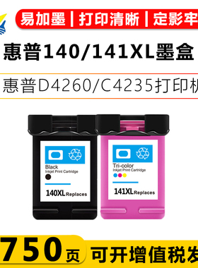 适用惠普HP140/141XL黑彩色墨盒HP D4260/D4280/D4360喷墨打印机