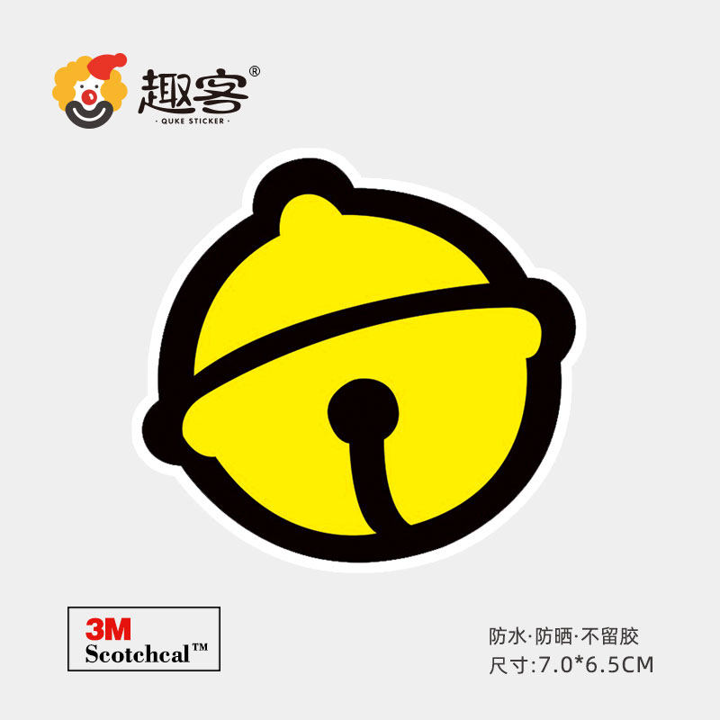 个性铃铛卡通行李箱贴纸可爱潮流旅行箱贴画笔记本电脑滑板吉他贴