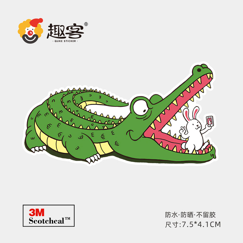 鳄鱼插画卡通贴纸3m装饰手机电脑吉他头盔行李箱ipad贴画防水贴纸