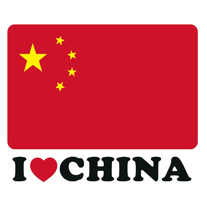 我爱中国贴纸行李箱潜水电脑滑板吉他面板手机旅行箱拉杆箱防水贴纸