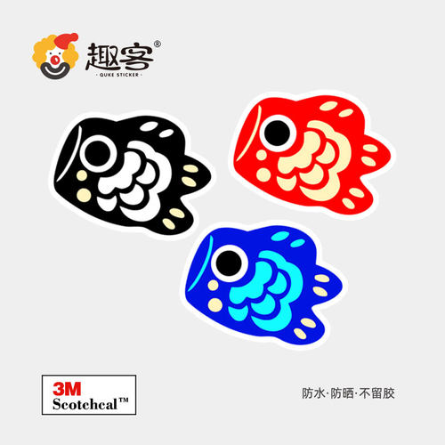 3m鱼旗祈福潮牌防水行李箱贴纸