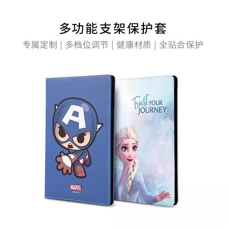 科大讯飞X2pro学习机皮套漫威美国队长冰雪奇缘Z1 C6plus原装保护套