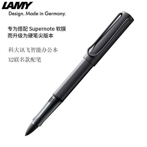 科大讯飞X2X3联名款凌美电磁触控笔可用于讯飞全系列办公本手写笔