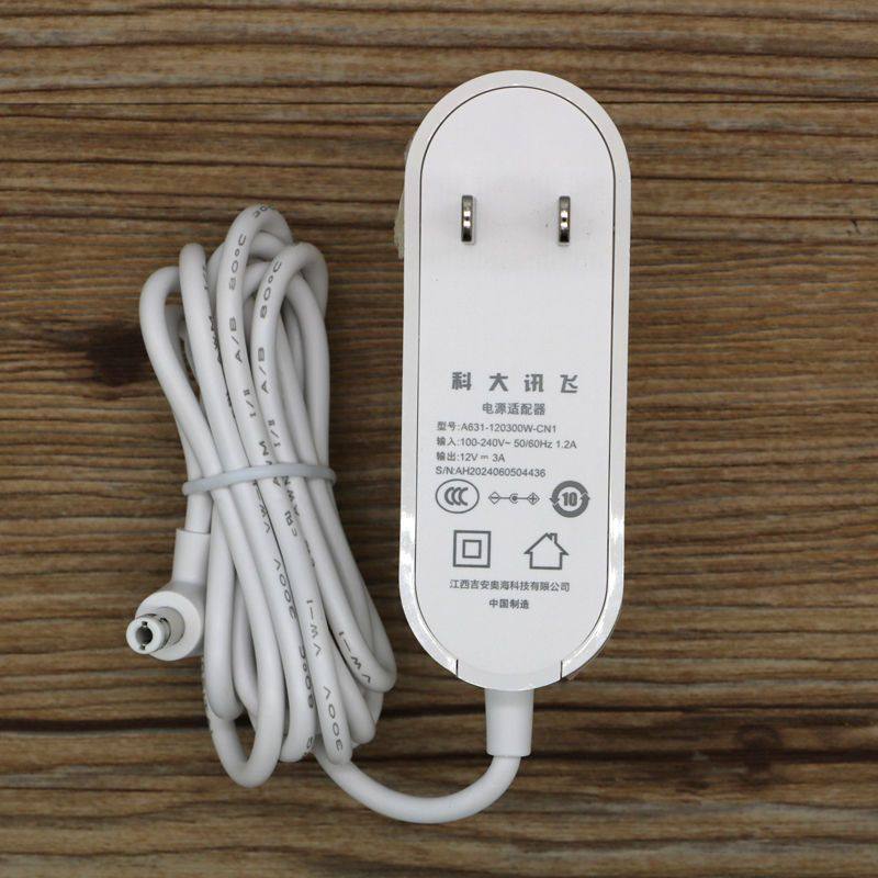 科大讯飞lumie10/lumie10pro原装充电器学习机电源适配器12V3A