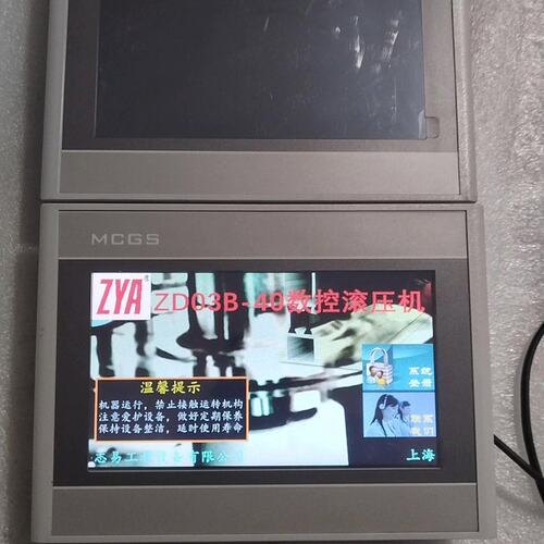 议价MCGS触摸屏TPC7022BwTPC7022BiTPC7022Ew