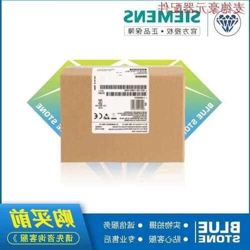 议价6ES5458-7LA11数字I/O模块