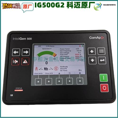 议价IG500 G2Cemreo并制器Intelin 500 G2柴油发电机组控制模块