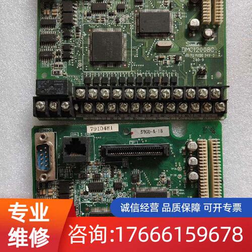 议价三肯VM05SPFSHF系列变频器主板CPU板适用