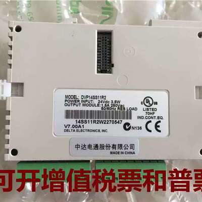 议价PLC DVP-14SS DVP14SS11R2 DVP-08SN DVP08SP11R 模块 询