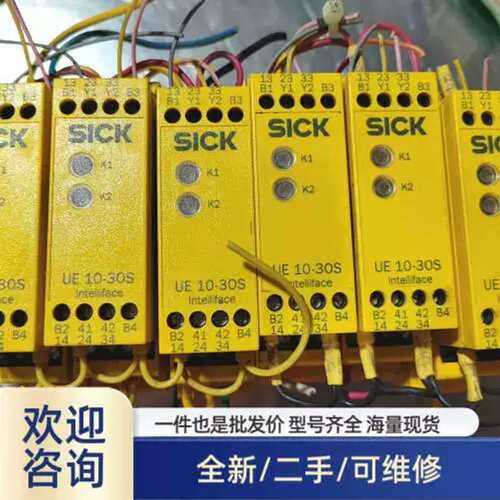 议价安全继电器UE10-30S2D0，溢价