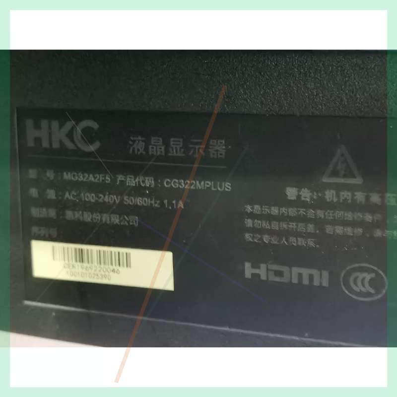 议价HKC 32寸 CG322mplus1K240Hz高刷新曲图片
