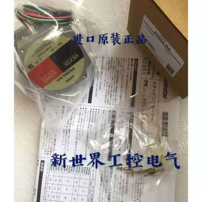 议价马达PK569-NA PK564-NA-A33 PK564-NA PK564-NB PK566-NB/NA