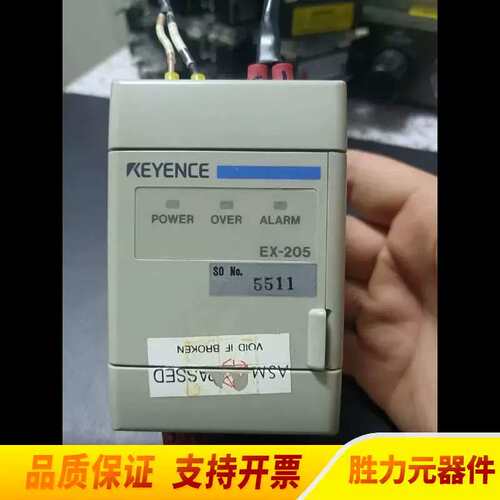 议价E/EEX-205传.