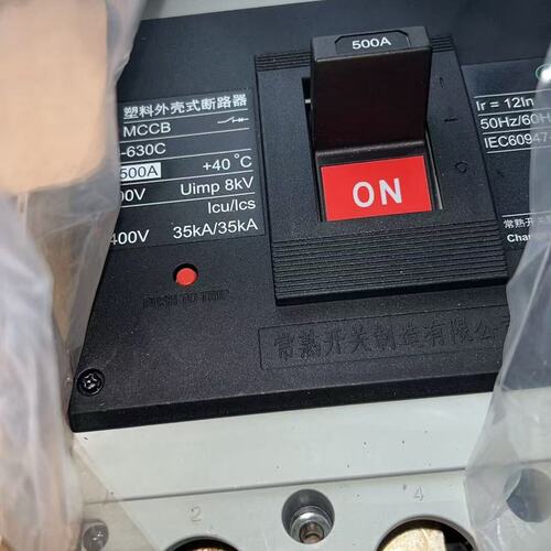 议价CM3塑壳断路器CM3-630CCM3-250CCM3-400C