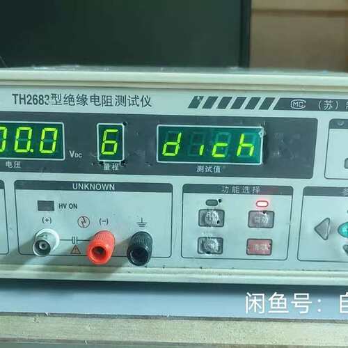 议价同惠绝缘电阻测试仪TH2683TH2683ATH2683B