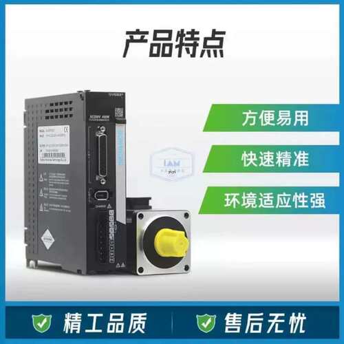 议价IS620F SV660F总线伺服Profinet总线通信伺服驱动全套