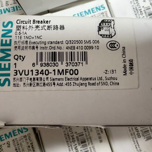 议价断路器3VU1340-1MF003VU1340-1ME003VU1340-1MG00