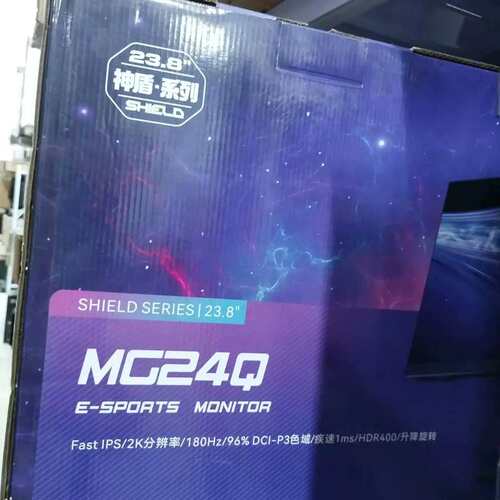 议价HKC神盾系列MG24Q显示器 23.8寸2K 196% D