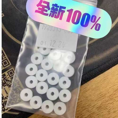 议价色谱密封件C79451-A3114-C1C79451-A3114-C2C79451-A3114-C3