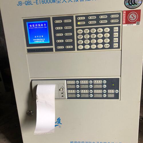 议价依爱壁挂主机JB-QBL-EI6000MJB-QBL-EI6000GJB-QBL-EI6000S