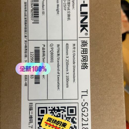 议价TP-Link POE交换机SG2218PSG2218SG2210P
