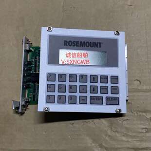 议价ROSEMOUNT DMC20481NYU-LY-BIE-BLN 议价