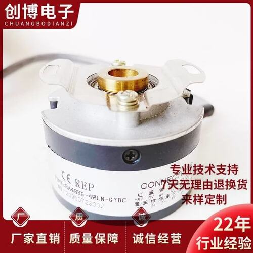 议价OWLN伺服电机编码器RA48HG-4WLN-G7BCRA48HG4WLNG7BC